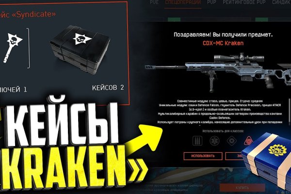Кракен тор gigageek ru