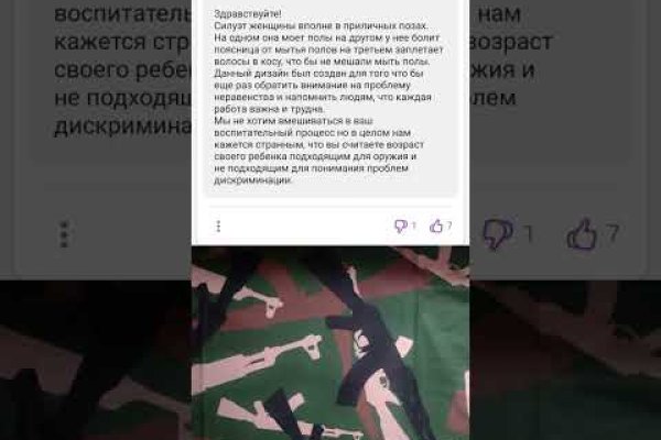 Не могу зайти на сайт кракен