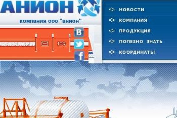 Кракен не работает тор