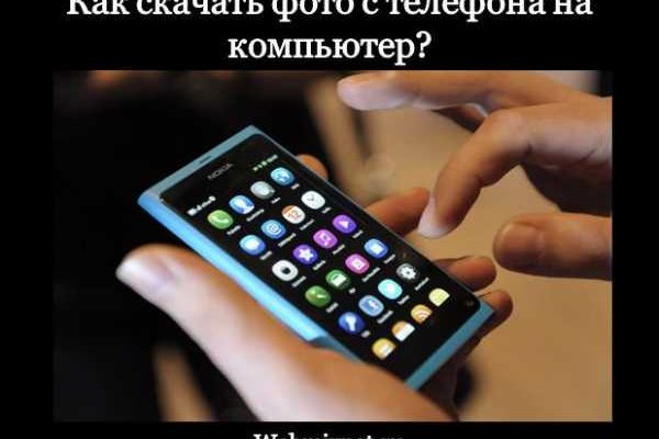 Кракен маркетплейс купить порошок