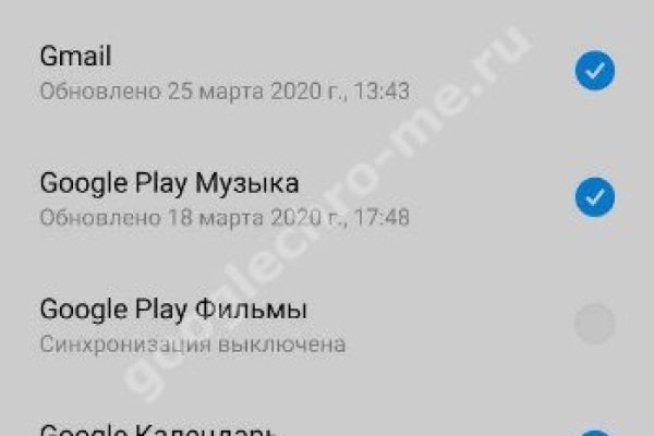 Ссылка на kraken торговая площадка