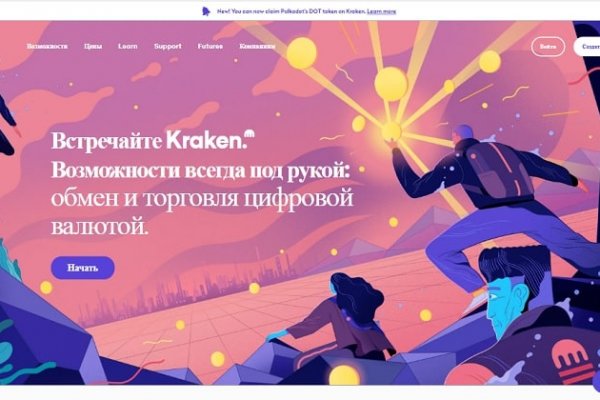 Ссылка на кракен тор kraken014 com