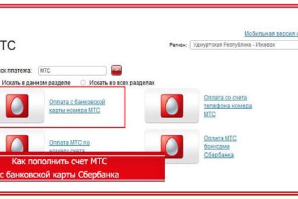 Ссылка кракен официальная тор