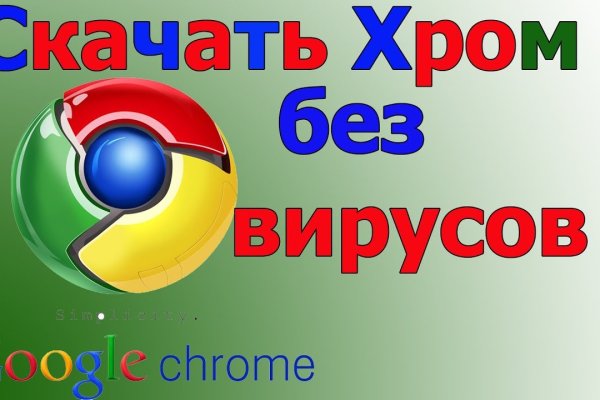 Кракен зеркало