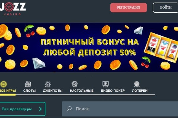 Ссылка кракен kr2web in