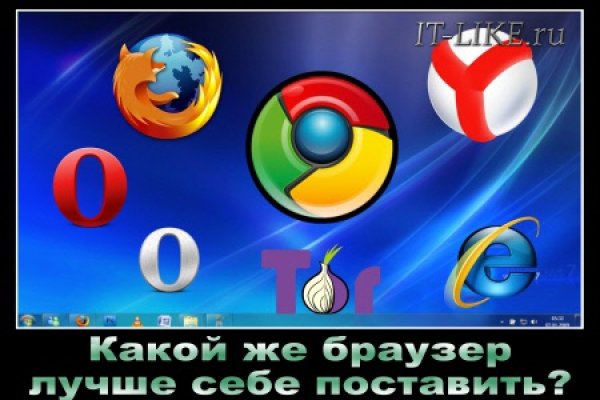 Кракен даркент