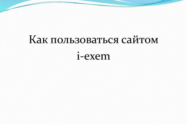 Кракен не работает сайт