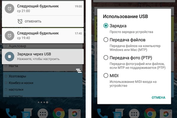 Зайти на кракен тор