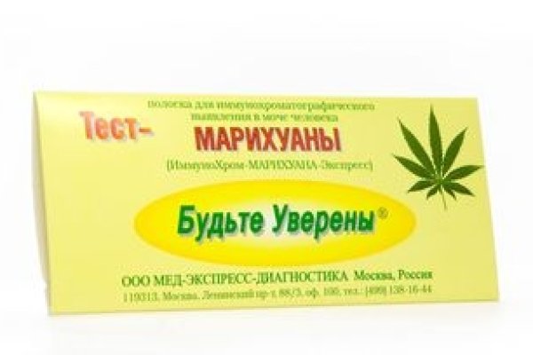Поддержка кракен шоп