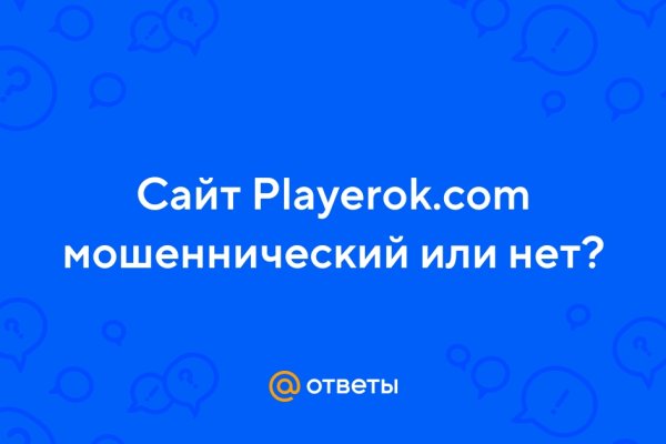 Кракен купить порошок krk market com