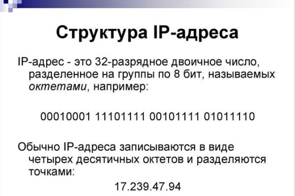 Кракен в обход