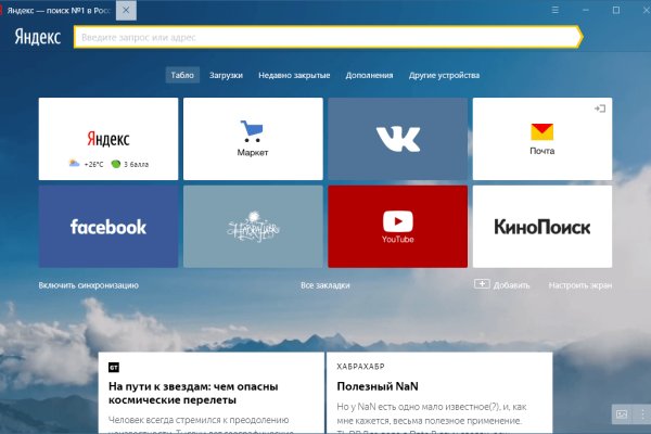 Наркосайт кракен